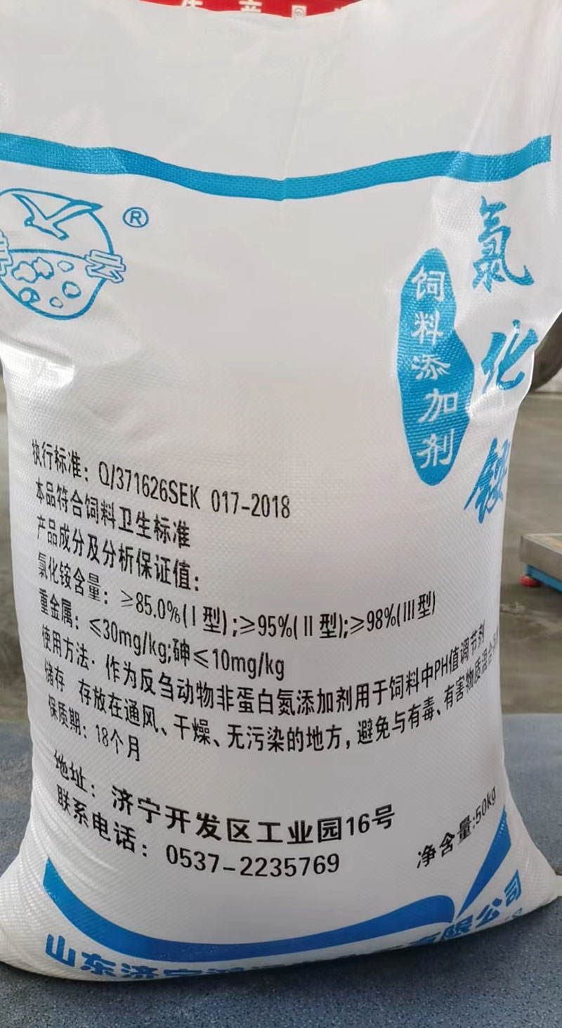 饲料粉色视频免费观看厂家