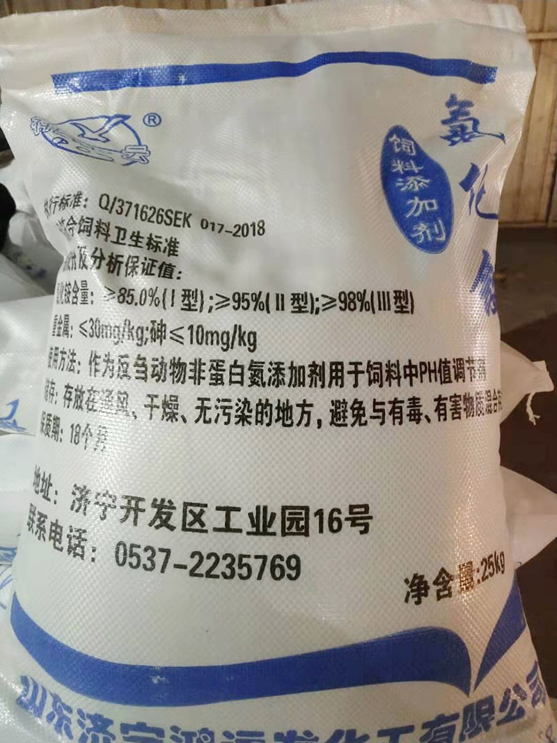 饲料添加剂粉色视频免费观看